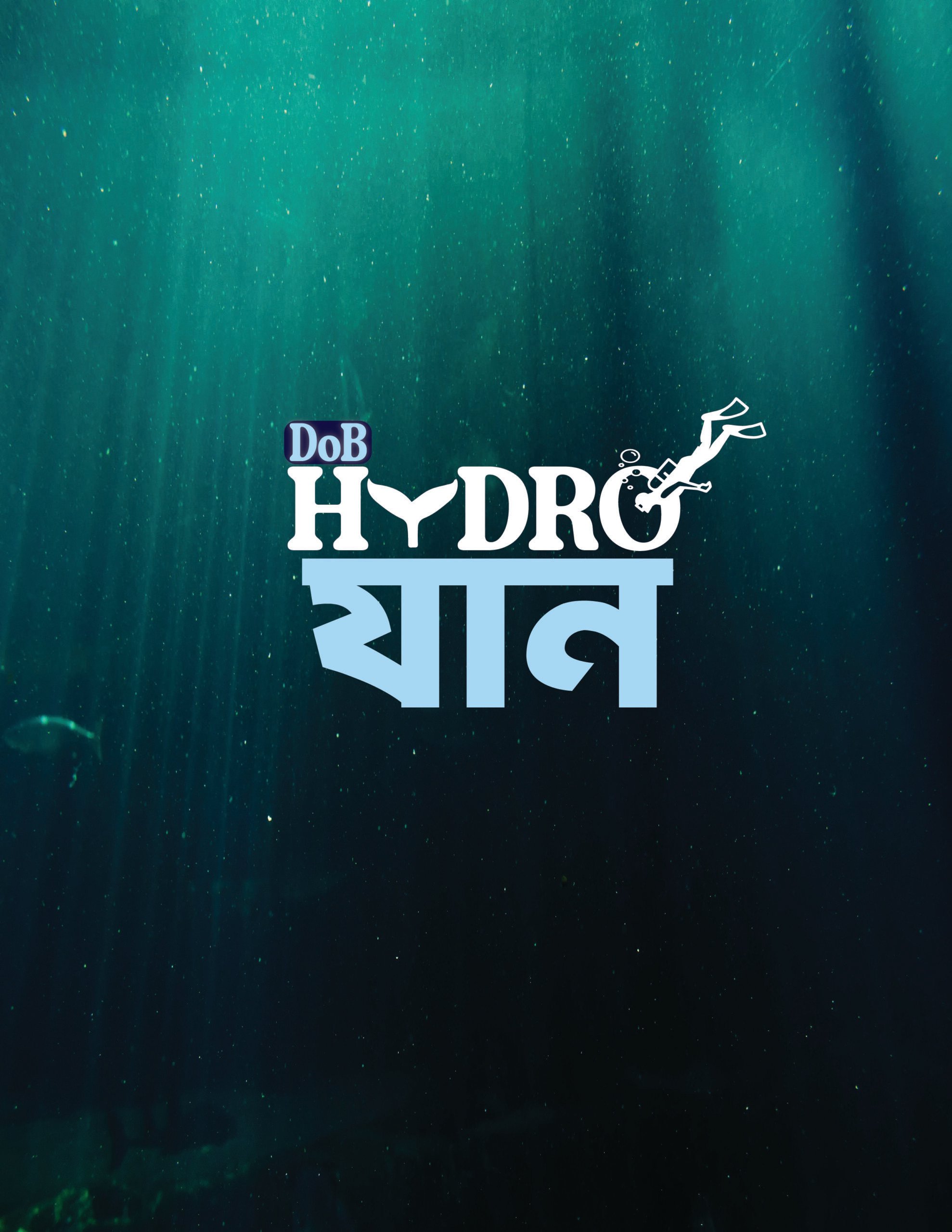 Dreams of Bangladesh
